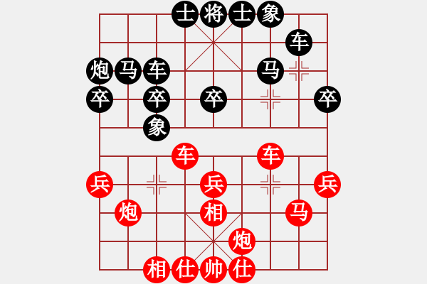 象棋棋譜圖片：越南阮武軍 Vs 中國臺(tái)北吳貴臨 - 步數(shù)：30 