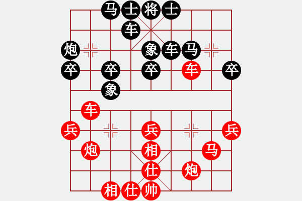 象棋棋譜圖片：越南阮武軍 Vs 中國臺(tái)北吳貴臨 - 步數(shù)：40 