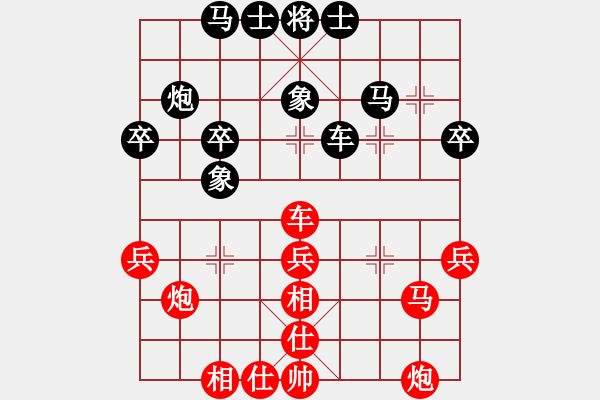 象棋棋譜圖片：越南阮武軍 Vs 中國臺(tái)北吳貴臨 - 步數(shù)：50 