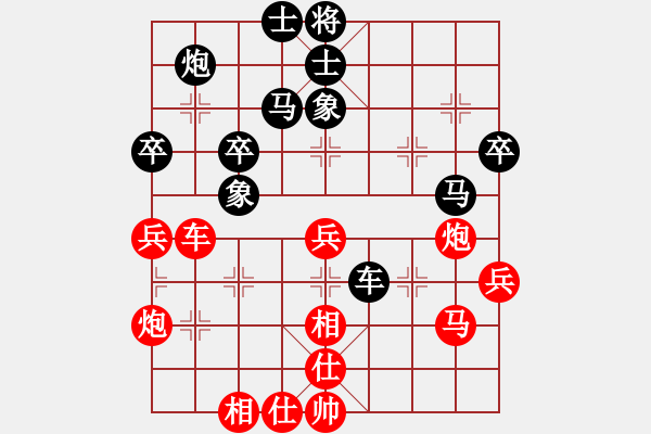 象棋棋譜圖片：越南阮武軍 Vs 中國臺(tái)北吳貴臨 - 步數(shù)：65 