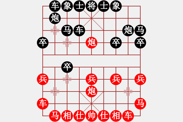 象棋棋譜圖片：嘉陵江(3段)-負(fù)-象棋天啟(9級(jí)) - 步數(shù)：20 