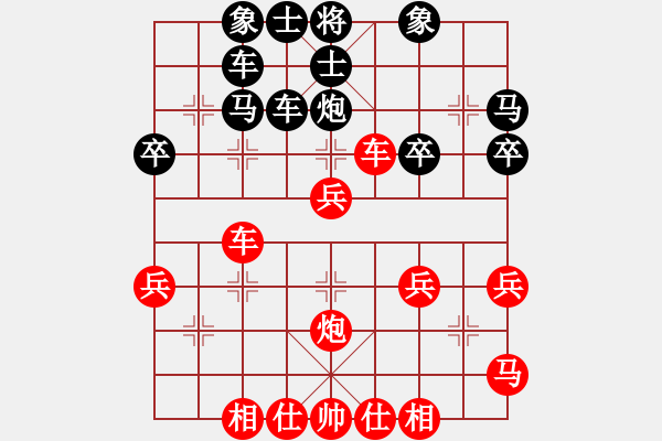 象棋棋譜圖片：嘉陵江(3段)-負(fù)-象棋天啟(9級(jí)) - 步數(shù)：40 