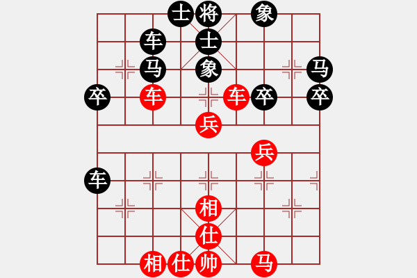 象棋棋譜圖片：嘉陵江(3段)-負(fù)-象棋天啟(9級(jí)) - 步數(shù)：50 