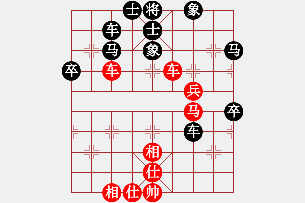 象棋棋譜圖片：嘉陵江(3段)-負(fù)-象棋天啟(9級(jí)) - 步數(shù)：60 