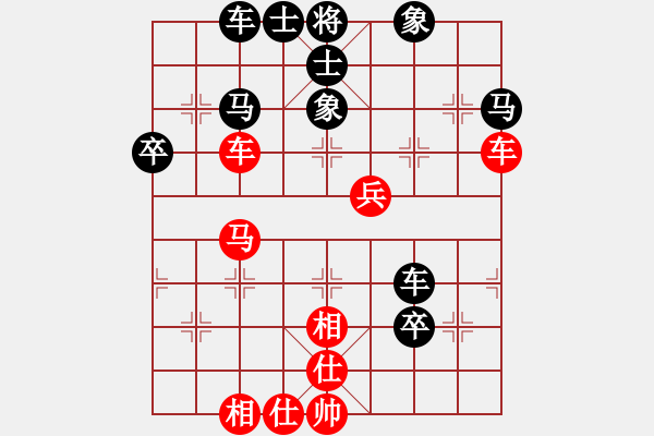 象棋棋譜圖片：嘉陵江(3段)-負(fù)-象棋天啟(9級(jí)) - 步數(shù)：70 