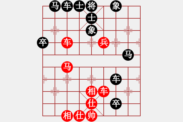 象棋棋譜圖片：嘉陵江(3段)-負(fù)-象棋天啟(9級(jí)) - 步數(shù)：80 