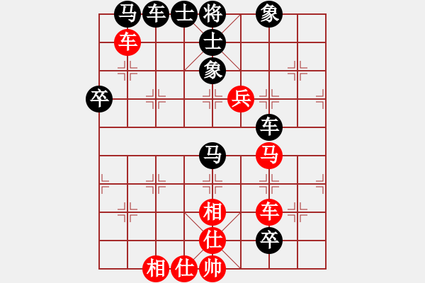 象棋棋譜圖片：嘉陵江(3段)-負(fù)-象棋天啟(9級(jí)) - 步數(shù)：90 