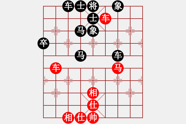 象棋棋譜圖片：嘉陵江(3段)-負(fù)-象棋天啟(9級(jí)) - 步數(shù)：98 