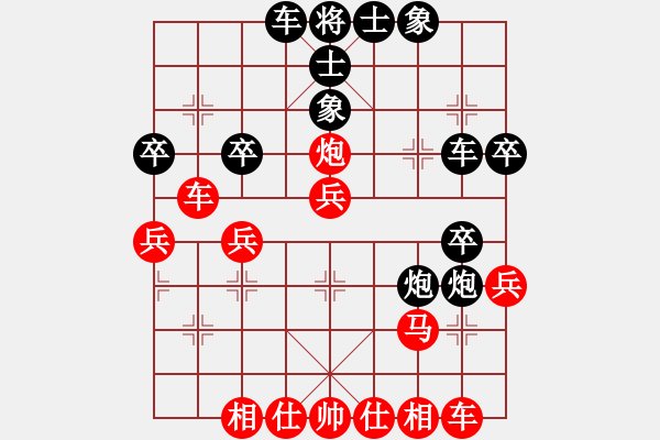 象棋棋谱图片：邓其林 先和 杜先锋 - 步数：30 