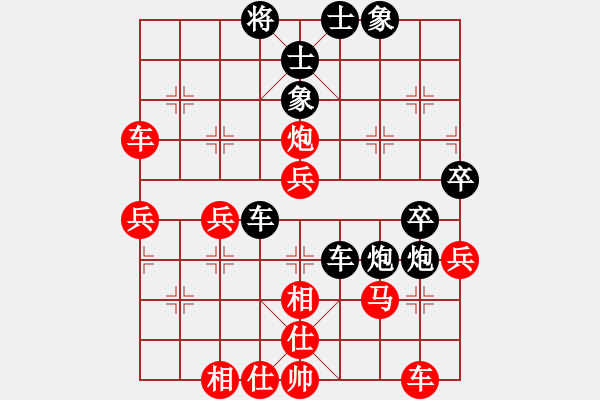 象棋棋谱图片：邓其林 先和 杜先锋 - 步数：40 