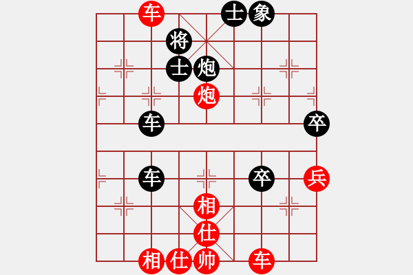 象棋棋谱图片：邓其林 先和 杜先锋 - 步数：70 