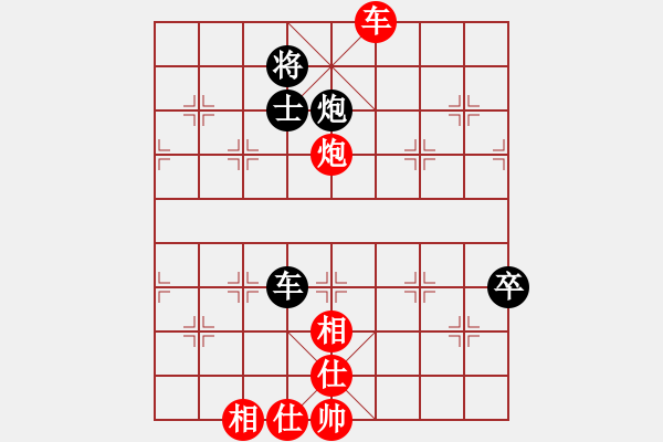 象棋棋谱图片：邓其林 先和 杜先锋 - 步数：86 