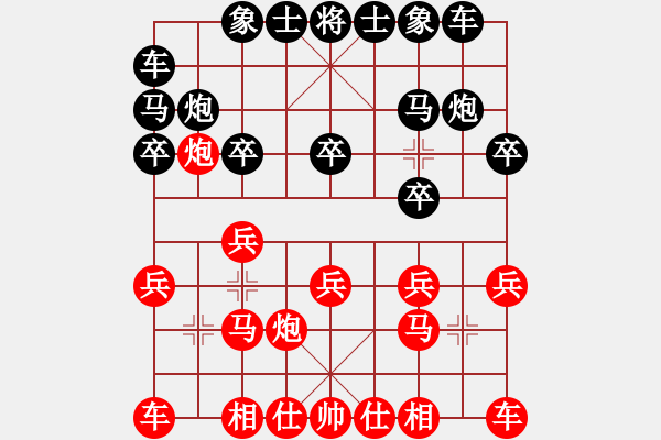象棋棋谱图片：我有番两度(月将)-负-算得比你深(9段) - 步数：10 