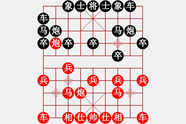 象棋棋譜圖片：我有番兩度(月將)-負-算得比你深(9段) - 步數(shù)：10 