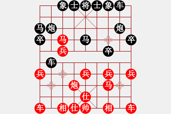 象棋棋谱图片：我有番两度(月将)-负-算得比你深(9段) - 步数：20 