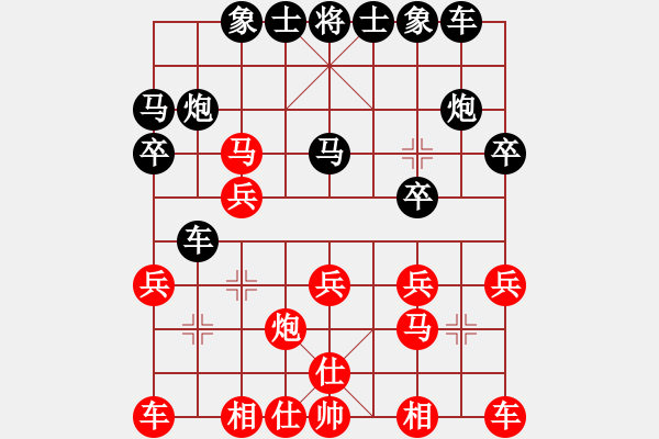 象棋棋譜圖片：我有番兩度(月將)-負-算得比你深(9段) - 步數(shù)：20 