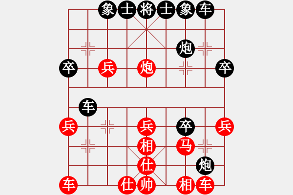 象棋棋譜圖片：我有番兩度(月將)-負-算得比你深(9段) - 步數(shù)：30 