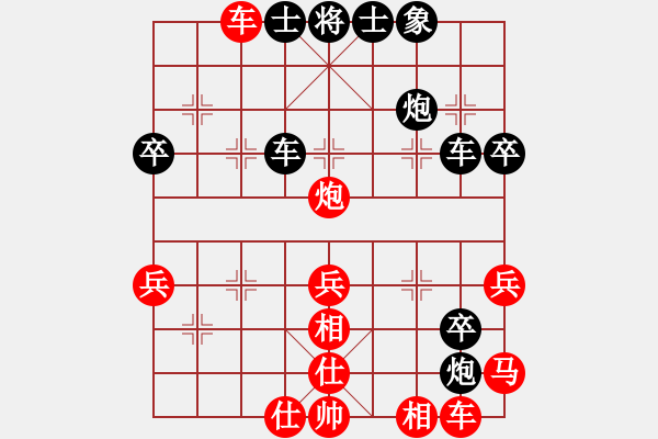 象棋棋谱图片：我有番两度(月将)-负-算得比你深(9段) - 步数：40 