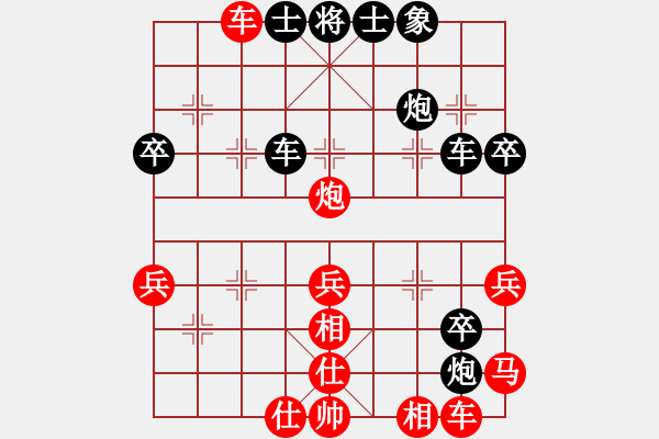 象棋棋譜圖片：我有番兩度(月將)-負-算得比你深(9段) - 步數(shù)：40 