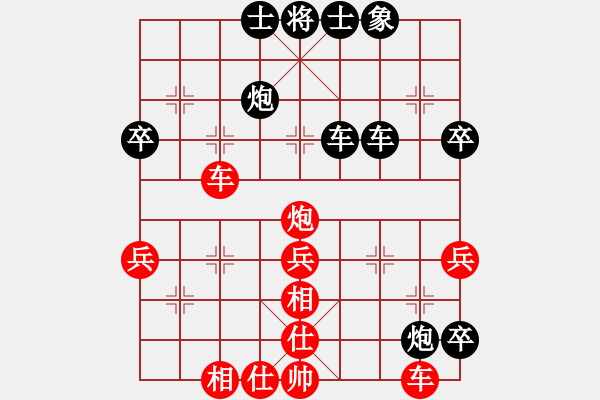 象棋棋谱图片：我有番两度(月将)-负-算得比你深(9段) - 步数：50 