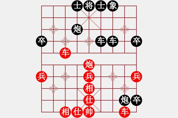 象棋棋譜圖片：我有番兩度(月將)-負-算得比你深(9段) - 步數(shù)：50 