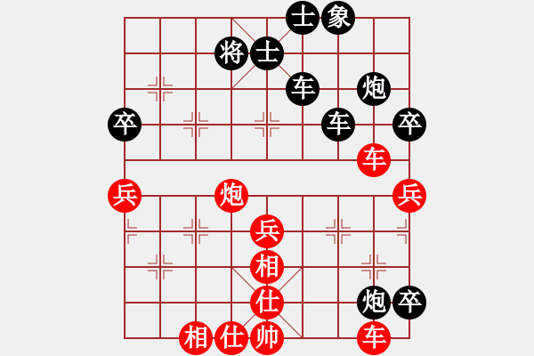 象棋棋谱图片：我有番两度(月将)-负-算得比你深(9段) - 步数：60 