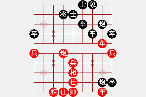 象棋棋譜圖片：我有番兩度(月將)-負-算得比你深(9段) - 步數(shù)：60 