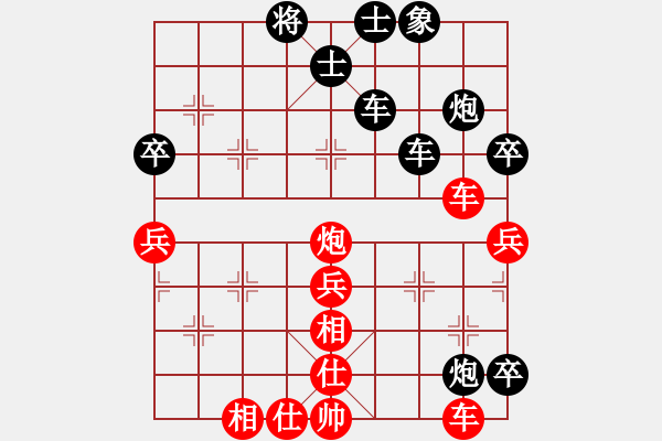 象棋棋谱图片：我有番两度(月将)-负-算得比你深(9段) - 步数：70 