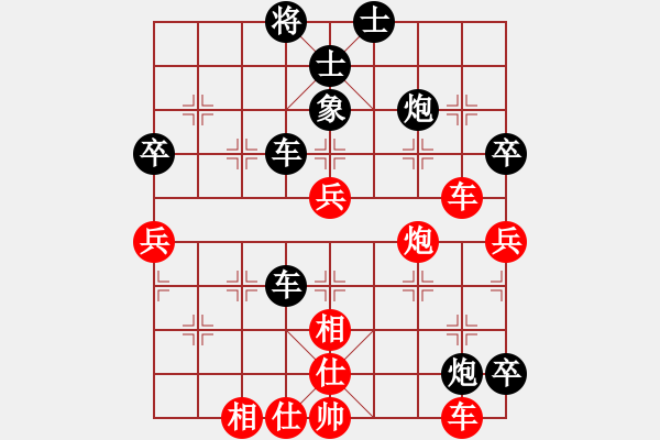 象棋棋谱图片：我有番两度(月将)-负-算得比你深(9段) - 步数：80 