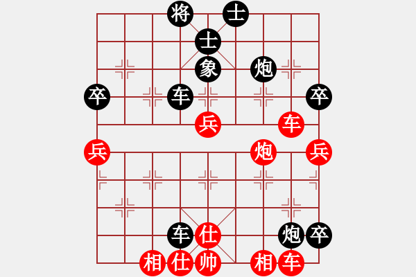 象棋棋谱图片：我有番两度(月将)-负-算得比你深(9段) - 步数：82 