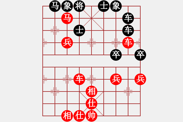 象棋棋譜圖片：杭州環(huán)境集團(tuán) 陸偉韜 勝 浙江民泰銀行 趙鑫鑫 - 步數(shù)：80 