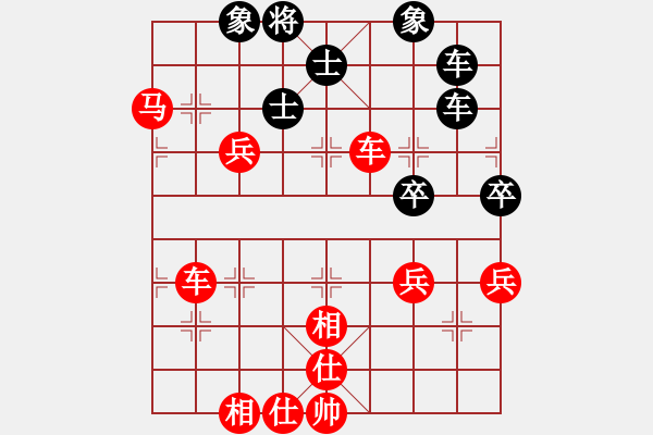 象棋棋譜圖片：杭州環(huán)境集團(tuán) 陸偉韜 勝 浙江民泰銀行 趙鑫鑫 - 步數(shù)：85 