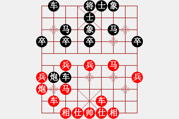 象棋棋譜圖片：【魔劍】戰(zhàn)の義薄云天 和 【進(jìn)賢】金剛06 - 步數(shù)：40 