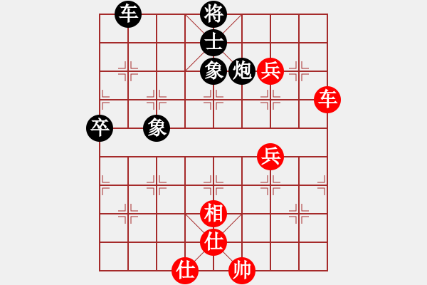 象棋棋譜圖片：楊銘 先和 陳佳佳 - 步數(shù)：70 