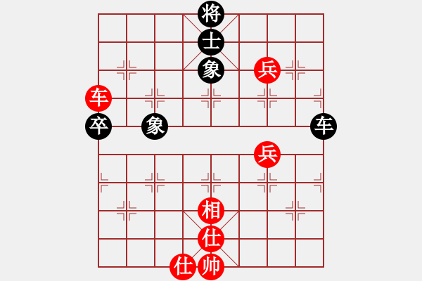 象棋棋谱图片：杨铭 先和 陈佳佳 - 步数：78 