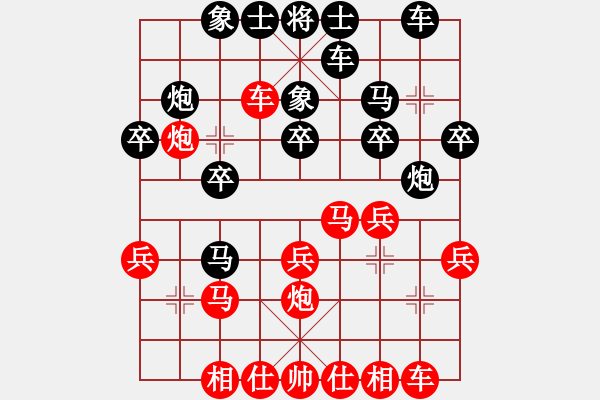 象棋棋譜圖片：李團(tuán)結(jié)(9星)-勝-亞歷山大(9星) - 步數(shù)：20 