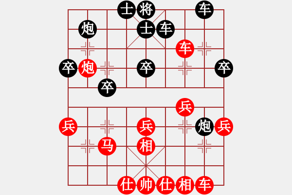 象棋棋譜圖片：李團(tuán)結(jié)(9星)-勝-亞歷山大(9星) - 步數(shù)：30 