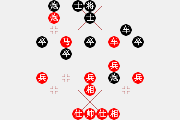 象棋棋譜圖片：李團(tuán)結(jié)(9星)-勝-亞歷山大(9星) - 步數(shù)：40 