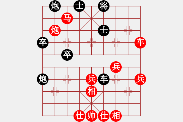 象棋棋譜圖片：李團(tuán)結(jié)(9星)-勝-亞歷山大(9星) - 步數(shù)：50 