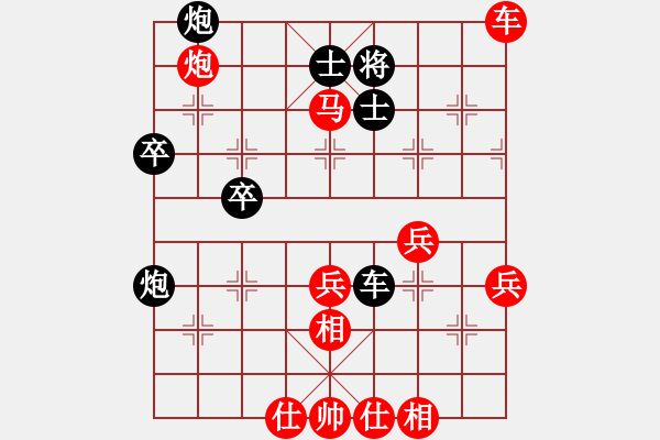 象棋棋譜圖片：李團(tuán)結(jié)(9星)-勝-亞歷山大(9星) - 步數(shù)：55 