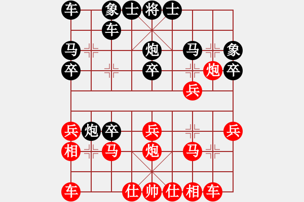 象棋棋譜圖片：棋協(xié)會員(3段)-勝-臥龍騰飛(1段) - 步數(shù)：20 