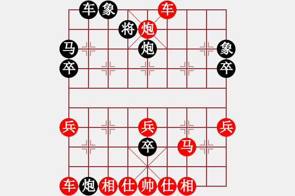 象棋棋譜圖片：棋協(xié)會員(3段)-勝-臥龍騰飛(1段) - 步數(shù)：40 