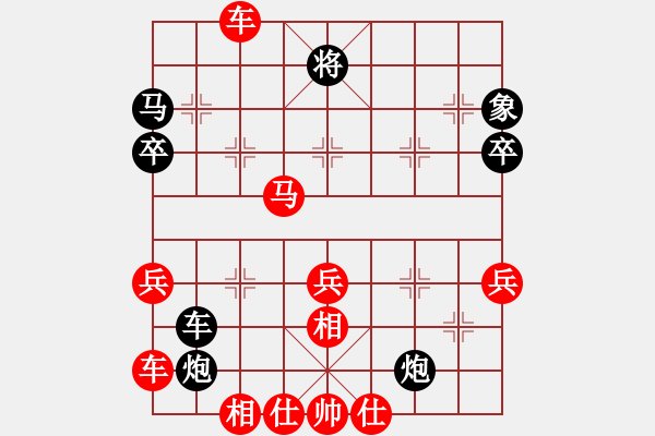 象棋棋譜圖片：棋協(xié)會員(3段)-勝-臥龍騰飛(1段) - 步數(shù)：50 