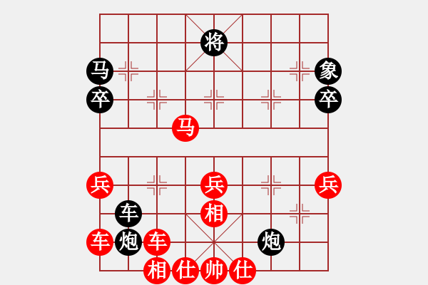 象棋棋譜圖片：棋協(xié)會員(3段)-勝-臥龍騰飛(1段) - 步數(shù)：51 