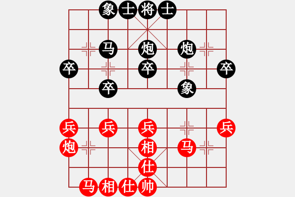 象棋棋谱图片：尚威       先和 王晓华     - 步数：30 