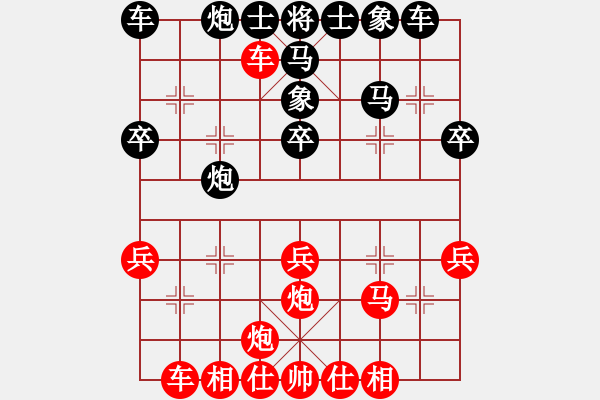 象棋棋譜圖片：混事魔王(9段)-和-紀人王(8段) - 步數(shù)：40 