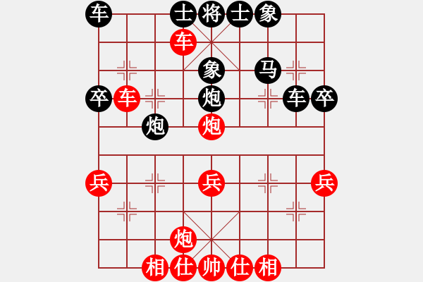 象棋棋譜圖片：混事魔王(9段)-和-紀人王(8段) - 步數(shù)：50 