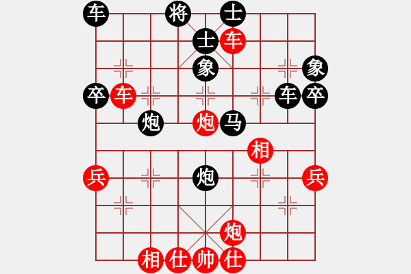 象棋棋譜圖片：混事魔王(9段)-和-紀人王(8段) - 步數(shù)：60 