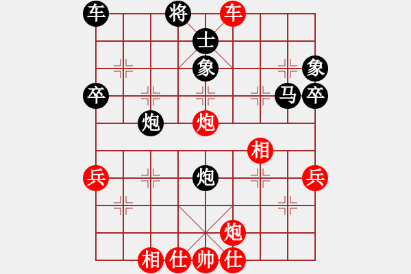 象棋棋譜圖片：混事魔王(9段)-和-紀人王(8段) - 步數(shù)：63 