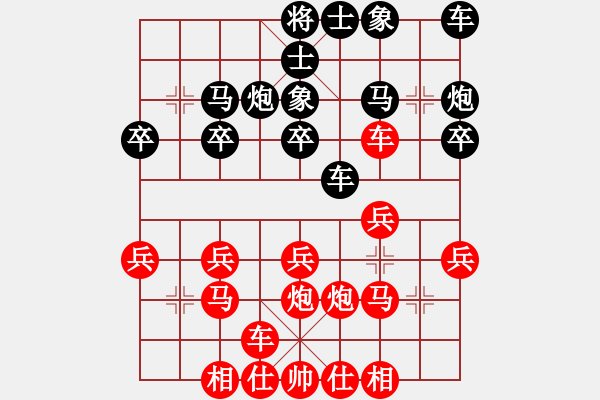 象棋棋谱图片：2022东湖棋院线上联赛第9轮曲皓轩先胜罗建柏 - 步数：20 